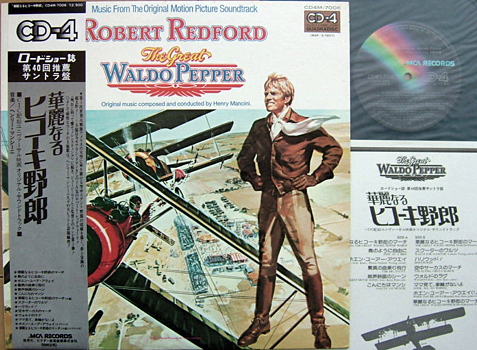 Japan_Waldo-Pepper.jpg