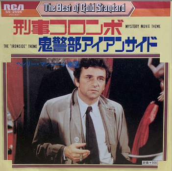 JP-Ironside-MysteryMovie.png