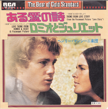 Romeo&Juliet-JPsingle.png