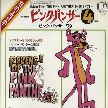 Panther-TouchRed-japan.jpg