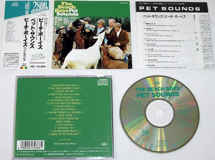 Japan-1988CD.jpg