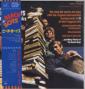 Beach-Boys-Stack-o-tracks---72856.jpg